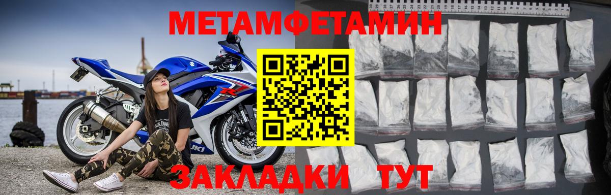 АМФЕТАМИН Розовый Кемерово