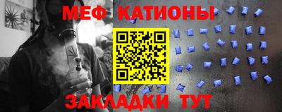 первитин Конаково