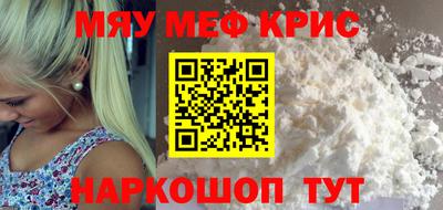 первитин Конаково