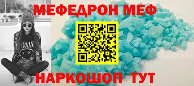 первитин Конаково