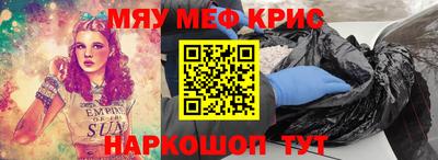 индика Коммунар
