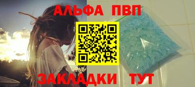 первитин Конаково