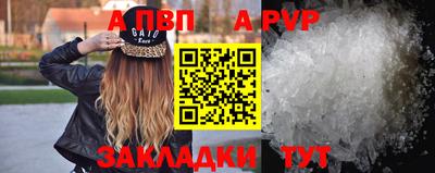первитин Конаково