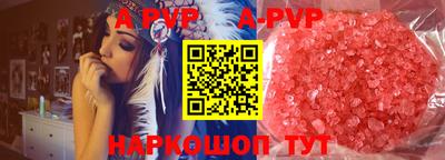 индика Коммунар