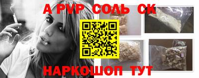 первитин Конаково