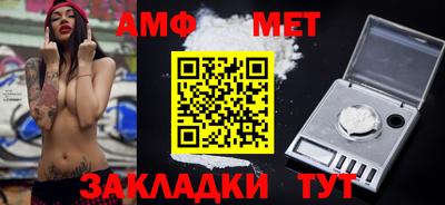 первитин Конаково