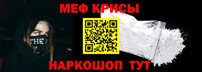 альфа пвп Краснознаменск
