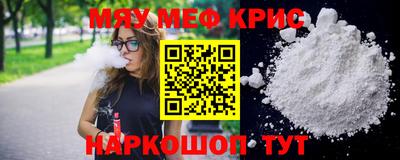 MDMA Premium VHQ Комсомольск-на-Амуре