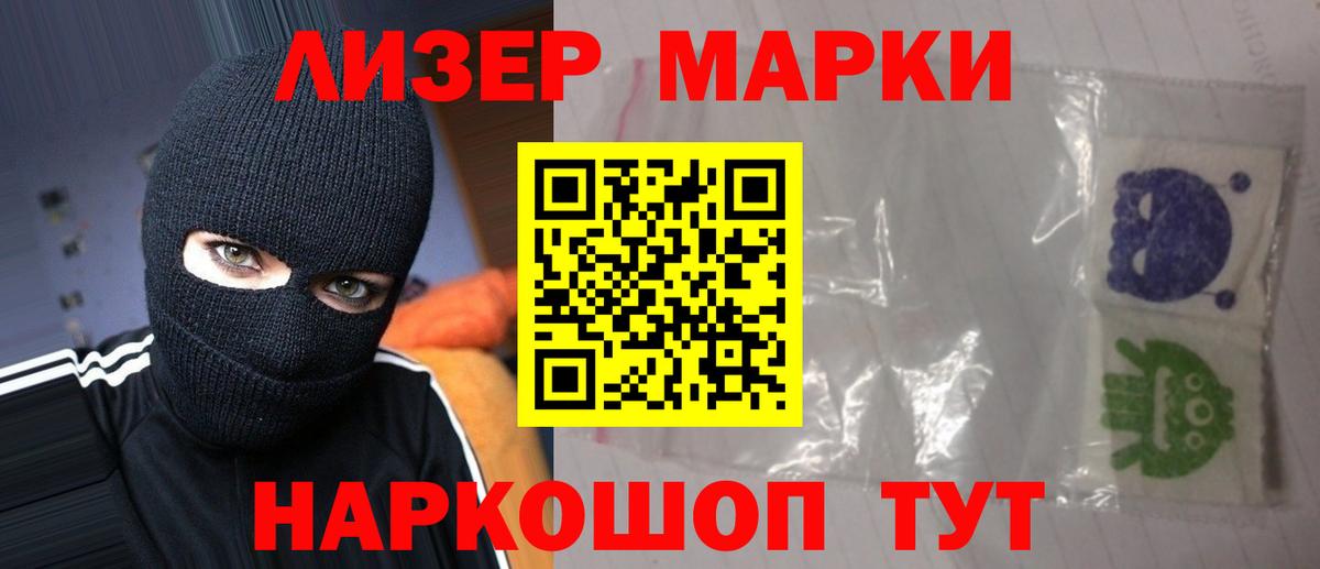 Лсд 25 экстази  ЛСД экстази кислота  Лсд 25 экстази ecstasy  Вход с VPN  Кемерово 