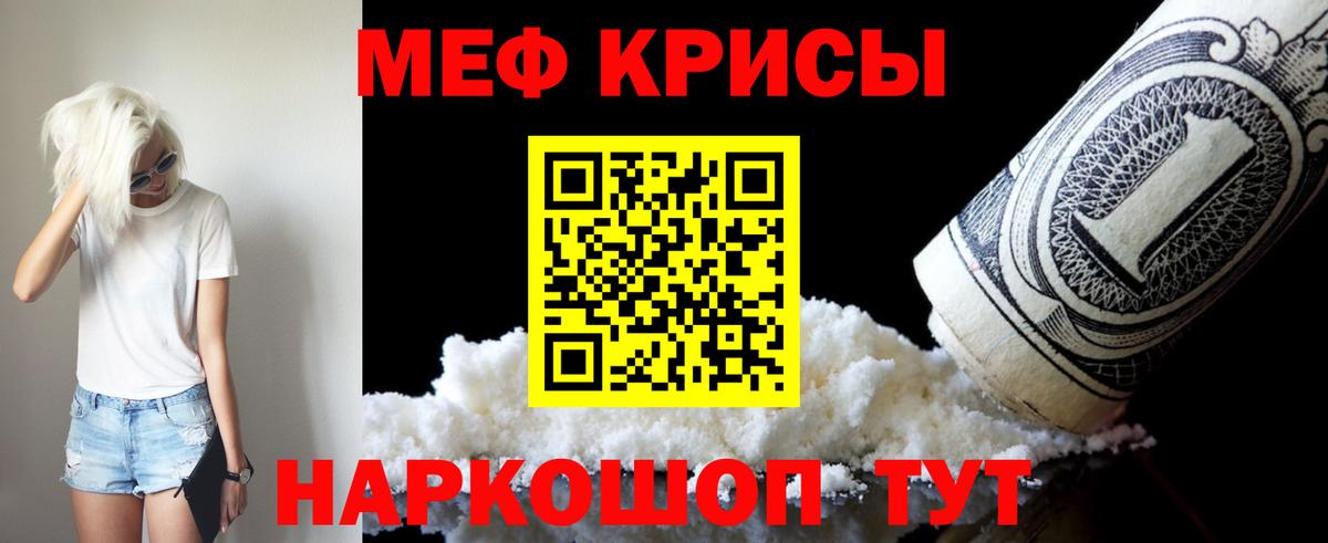 МЕФ  Кемерово