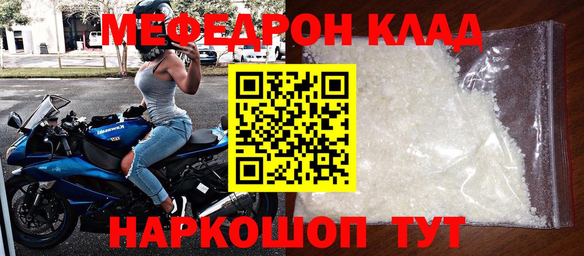 Лсд 25 Кемерово