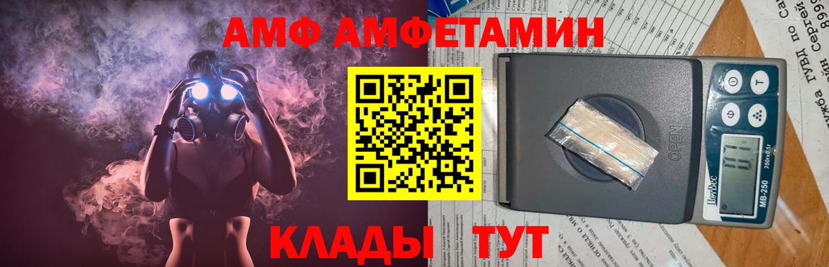 МЕТАМФЕТАМИН винт  Метамфетамин  Кемерово  Вход с VPN 