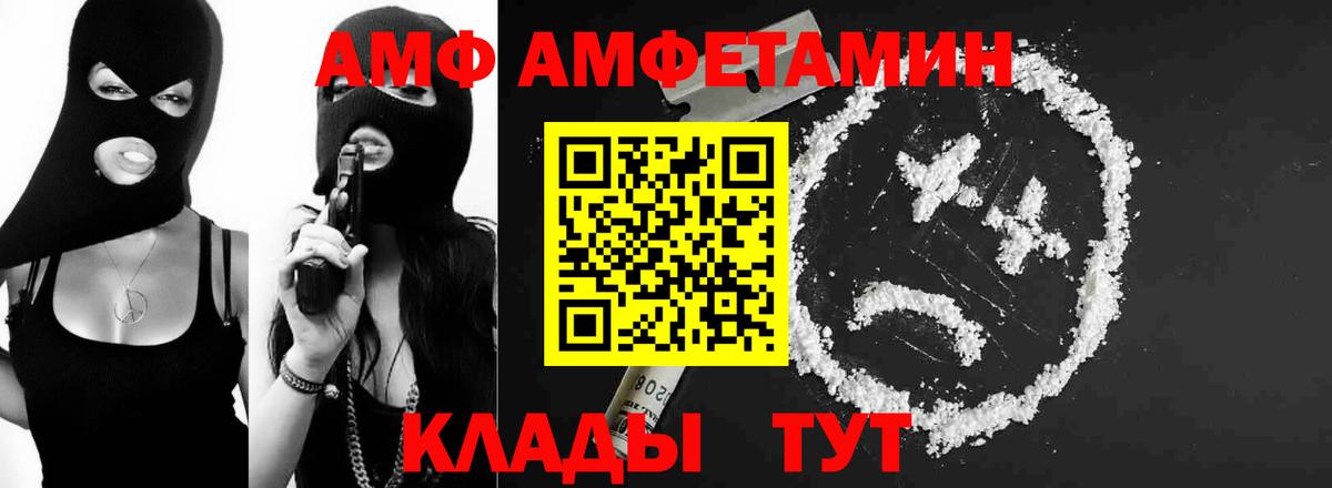 Первитин винт Кемерово