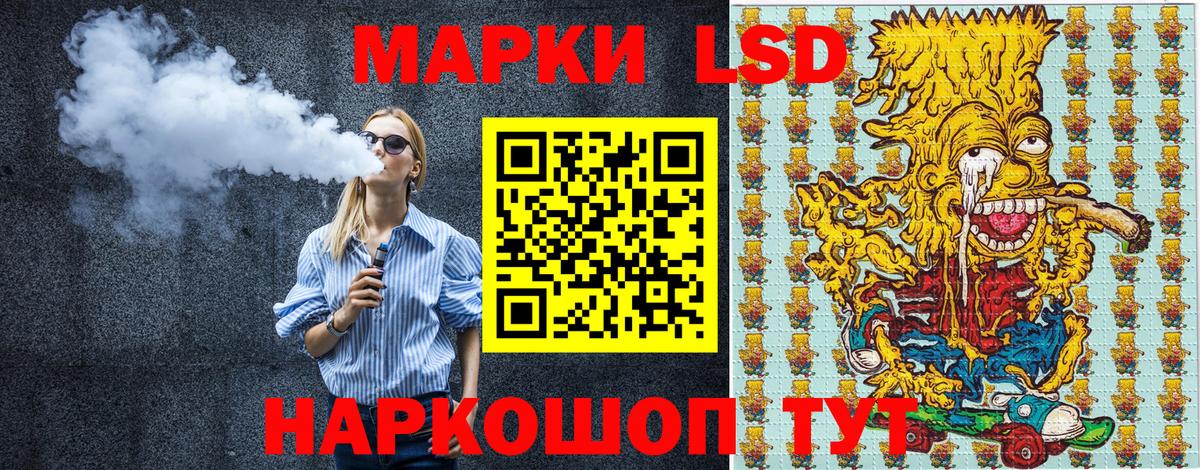 Альфа ПВП СК   АМФЕТАМИН кристаллы  Канабис  МЕФ   НБОМе  МДМА  Вейп ТГК  Кемерово  Гашиш  Метамфетамин  LSD-25  Вход с VPN  Гашиш 