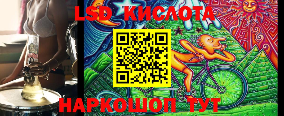 Кемерово  Марки 25I-NBOMe 1,8мг  Наркотические марки  как найти   Вход с VPN  Марки 25I-NBOMe 1,8мг 