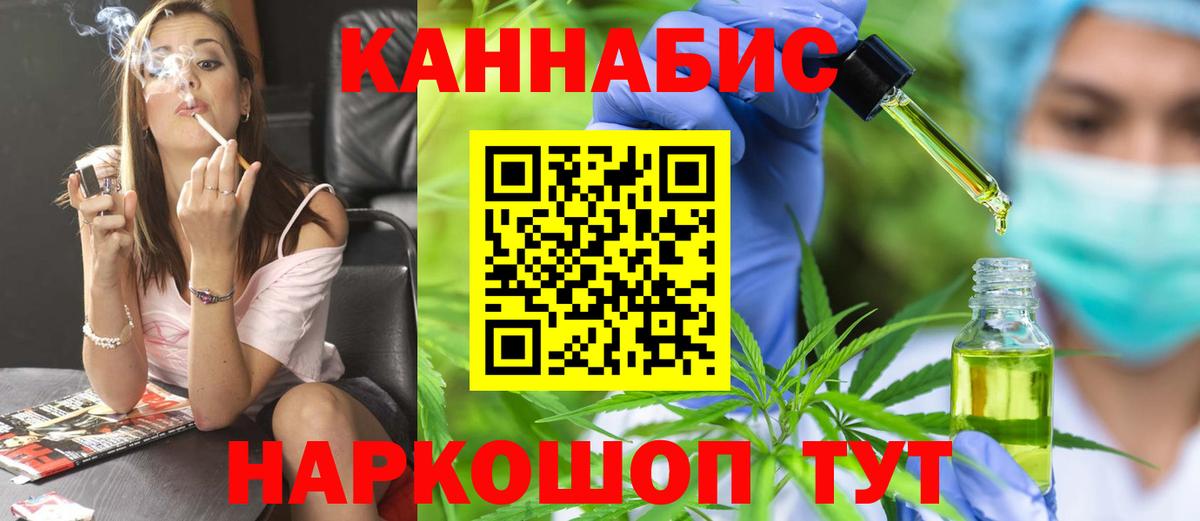 Шишки марихуана сатива  Бошки Шишки Bruce Banner  Вход с VPN  Бошки марихуана сатива  Кемерово 