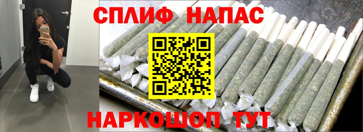 Конопля MAZAR Кемерово